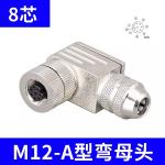 M12 Plug Female Connector,Right angled,A B D Coding